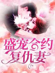 沈汐云秦思辰