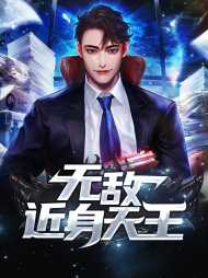 秦天王王语嫣