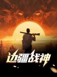 萧毅张瑶
