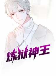 秦无道宁浅韵