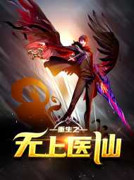 林言苏采薇