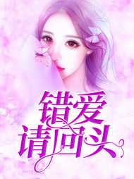 苏暮顾修丞