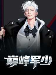 叶从宁秦惜寒