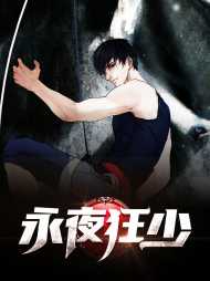 杨烊林梦宣