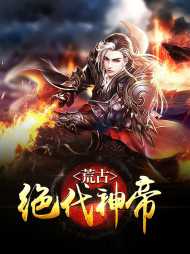 沈莫皇甫鸾
