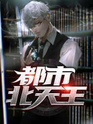 江玄苏沐瑶