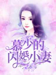 苏沂水慕冷