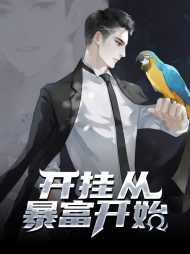 韩坪林思意