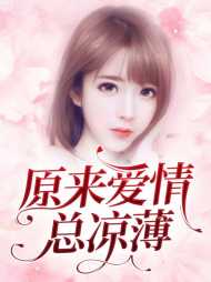 叶余烟沈凉时