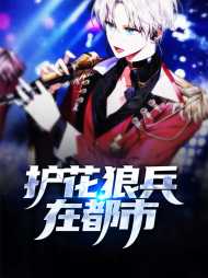 王石李思瑶