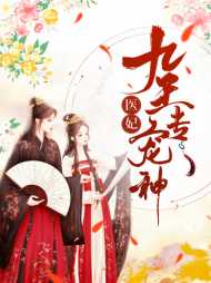 沈云卿幕羽辰