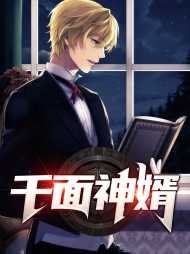 姜新罗洁