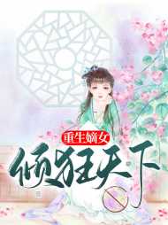 沈妤竹傅元琛
