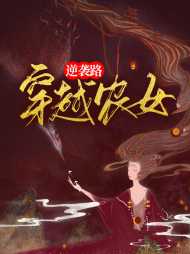 苏小扇陈大壮