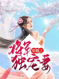 徐明月关越单