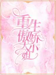 沈梦云默天