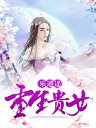 沈逍遥宇文清