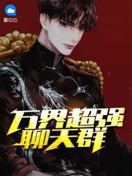 王阳朱颜