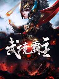 叶尘黎鸢