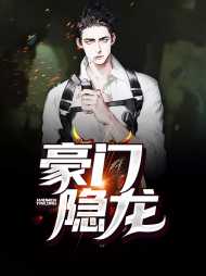 叶辰陈婉儿