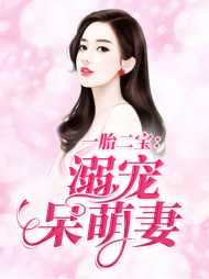 林蕊欧阳睿