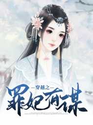 顾诗翎林修谨