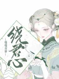 沈青萝萧佑恒