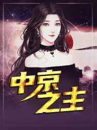 楚浩段小慧