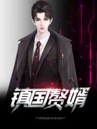 陆东来楚曼