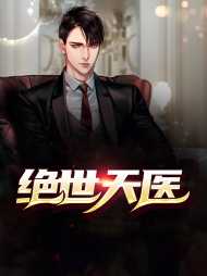 孟良苏巧巧