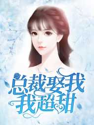 林夕秦墨寒