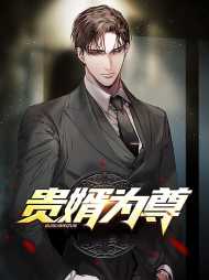 陈尊许清梦