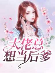 叶晚宁骆云霆最新章节更新小说