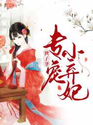 崔谨言安子墨