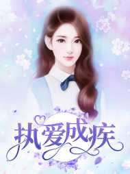 林斯冉穆青