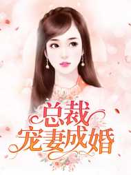 魏然蒋宸风