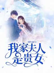 蓝一妃陆清