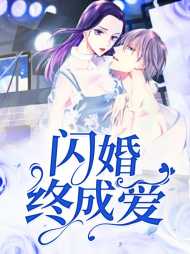 宫书蝶连御宸