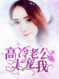 沐澄陆瑾庭
