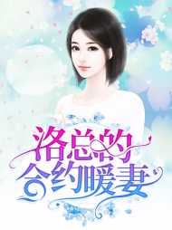 宁姜洛寒商