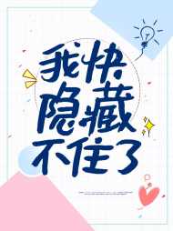 林修肖美云