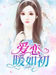 沈暖之霍南存