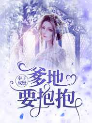 伊晴儿黑司焰