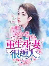 白馨儿裴炯程