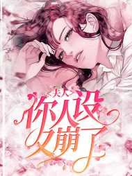 时染薄靳尘