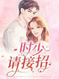 简宁希时霄