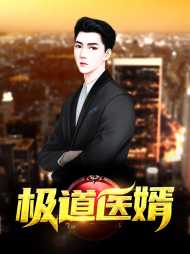 姜明苏子沫