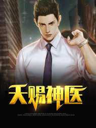 沈傲赵梦君