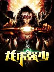 杨轩林璇