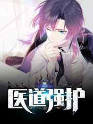 陈开柳清寒